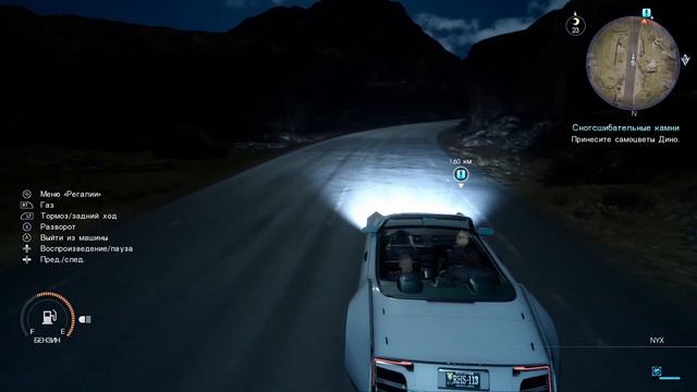 Final Fantasy XV Windows Edition Часть 11 Ночные гости смотреть онлайн