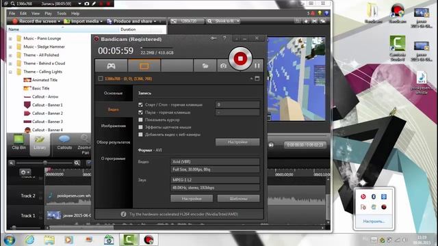 Camtasia Studio 8 как пользовоться смотреть онлайн