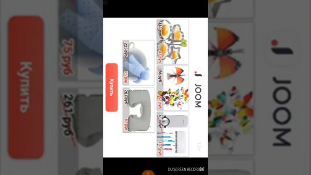 Я играю в необычный тест смотреть онлайн