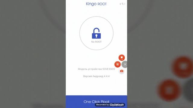 Как получить рут права смотреть онлайн