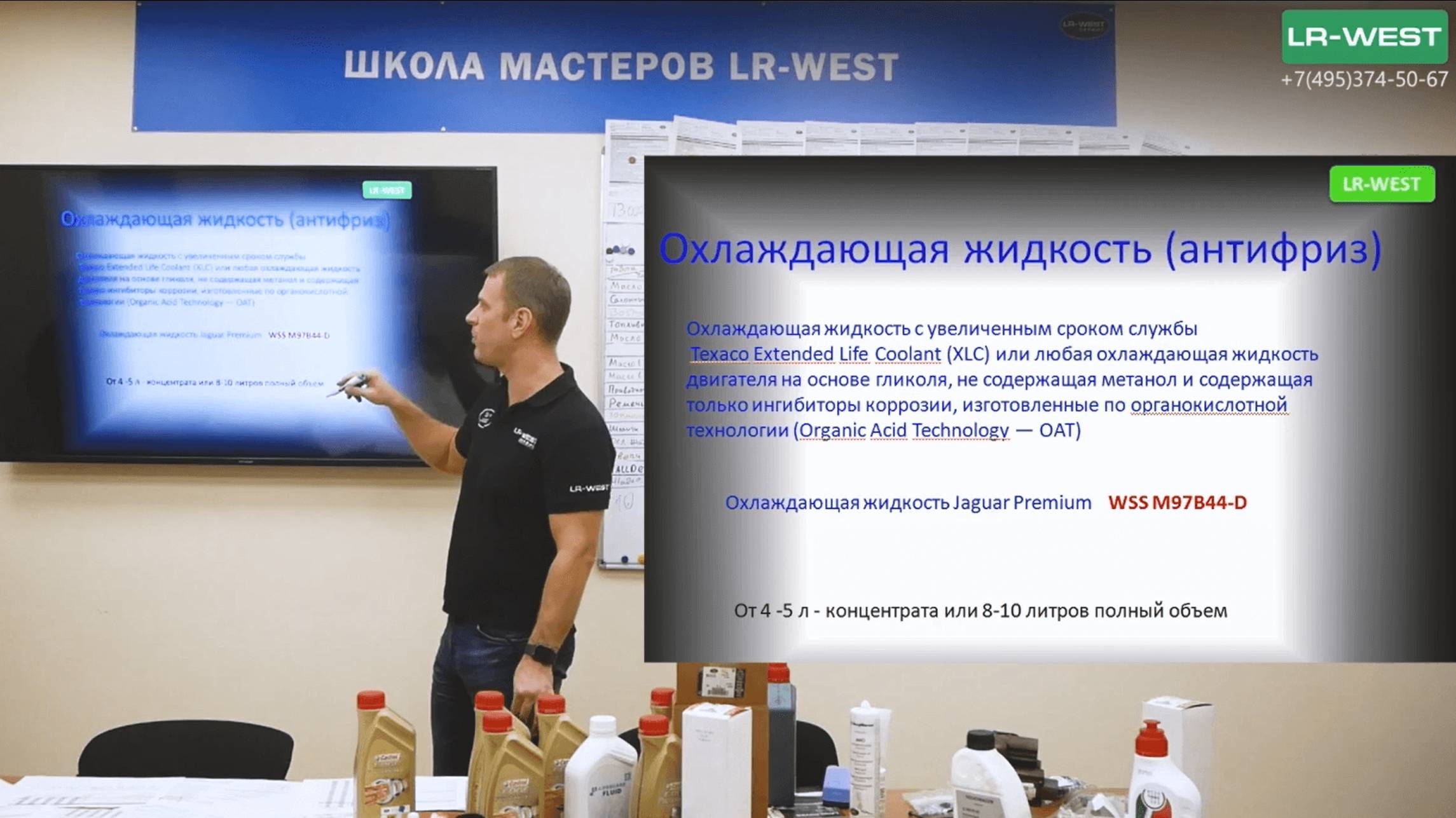 Какой антифриз залить в Дискавери Спорт. Регламенты ТО. смотреть онлайн