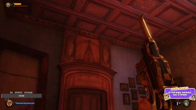 BioShock Infinite - The Complete Edition | БИОШОК | Стрим | Читаю чат | Общение | смотреть онлайн