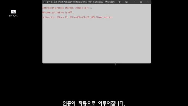바이러스 걱정없는 윈도우 & MS Office 인증툴 смотреть онлайн