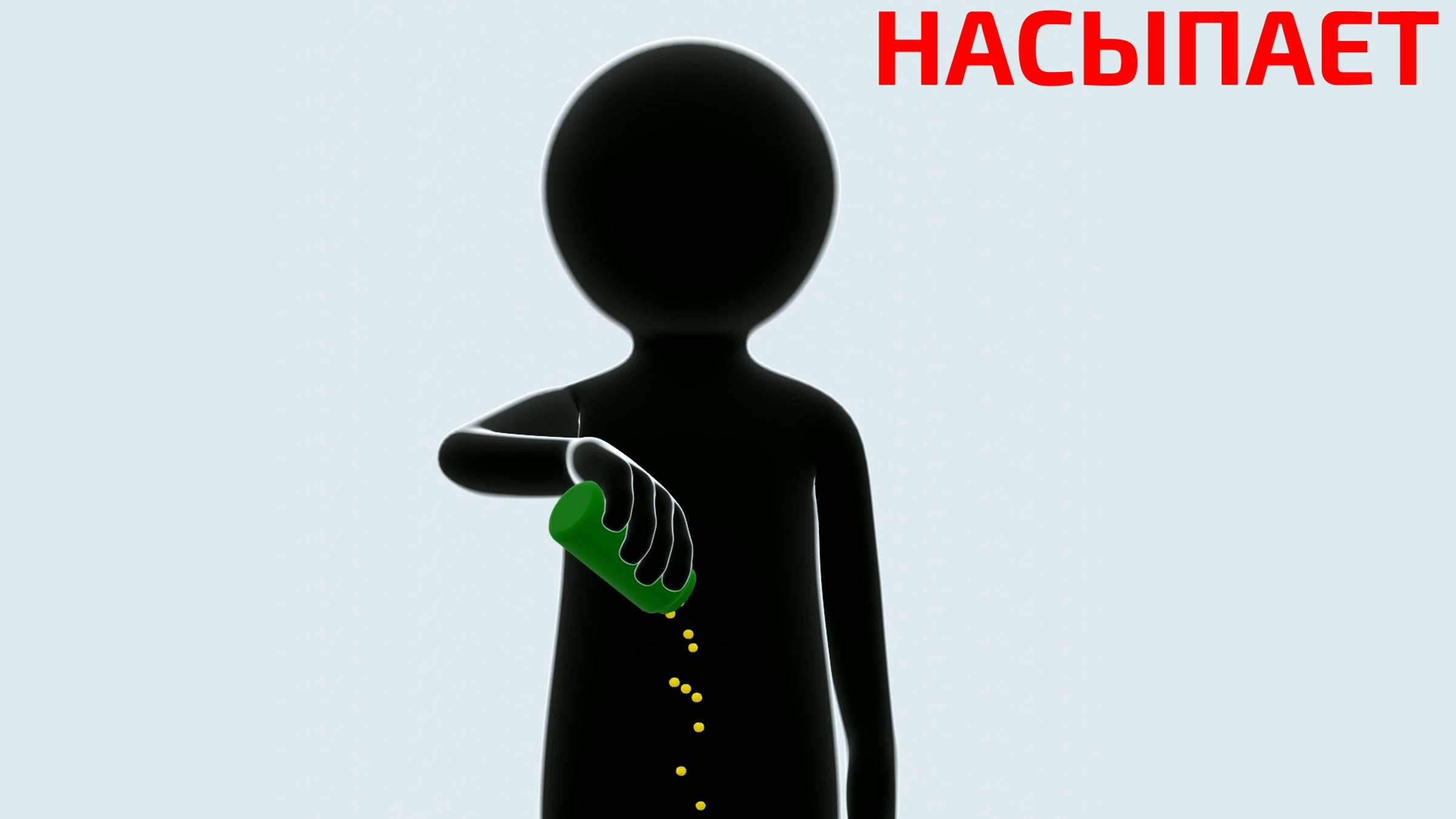 Учимся говорить