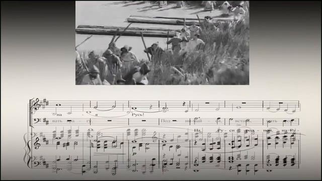 Вставайте люди русские, 4 часть из кантаты "Александр Невский" С. Прокофьева смотреть онлайн