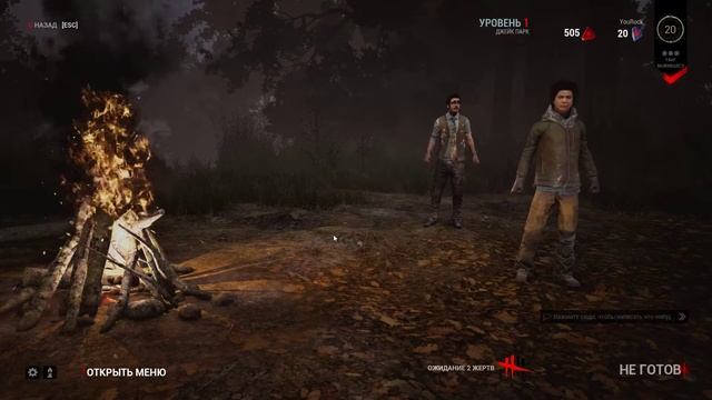 Dead by Daylight (co-op) #1 смотреть онлайн