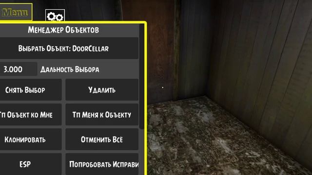 мод меню на гренни 2 смотреть онлайн