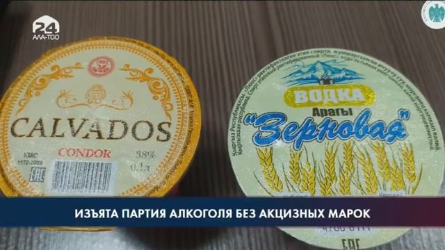 Новости Кыргызстана | 15:00 | 15.01.2023 смотреть онлайн