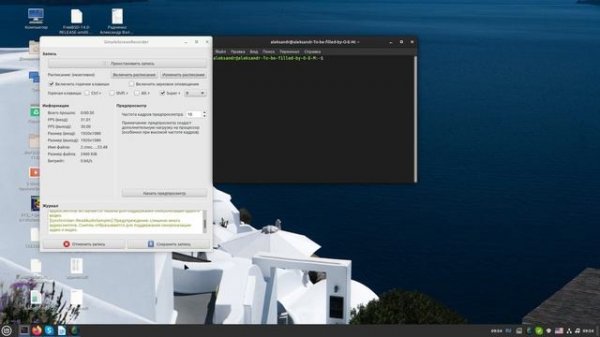 2 способа просмотра даты и времени в линукс