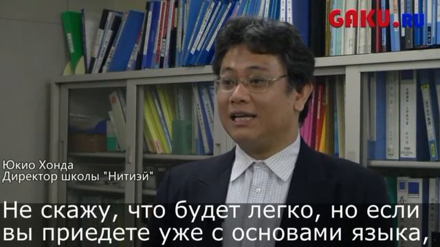 Подготовка к Нореку Сикэн, Сдаём экзамен