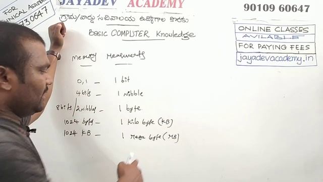 AP GRAMA / WARD SACHIVALAYAM || BASICS OF COMPUTER PART-2 BY RAMESH SIR смотреть онлайн