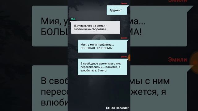 1 часть я монстр смотреть онлайн