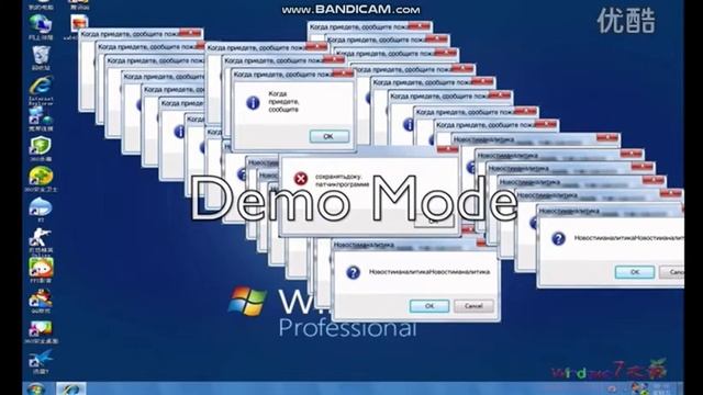 Windows 7 crazy error (1) смотреть онлайн