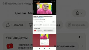 песня про Тихона все версии
