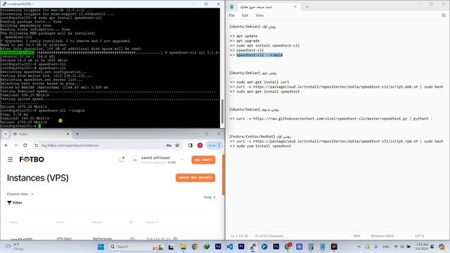 How to Test Internet Speed on Linux server | vps speed test script|Check Internet Speed command lin смотреть онлайн