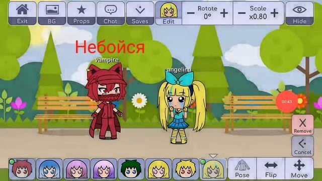 Вампир😧😧😧