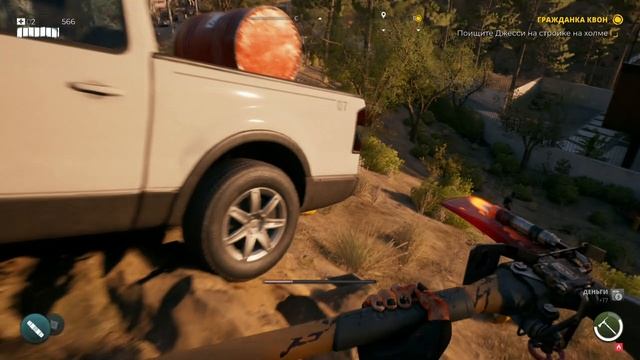 Dead Island 2. Прохождение. Часть 10