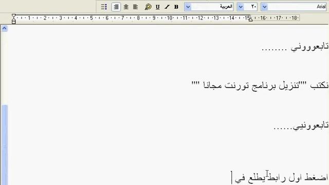 اسهل طريقه لتنزيل برنامج تورنت смотреть онлайн
