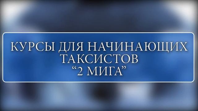 Taxi QT смотреть онлайн