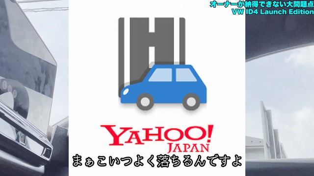 フォルクスワーゲン ID4 純正カーナビがない車のナビ問題の乗り越え方 #vw #applecarplay #androidauto смотреть онлайн