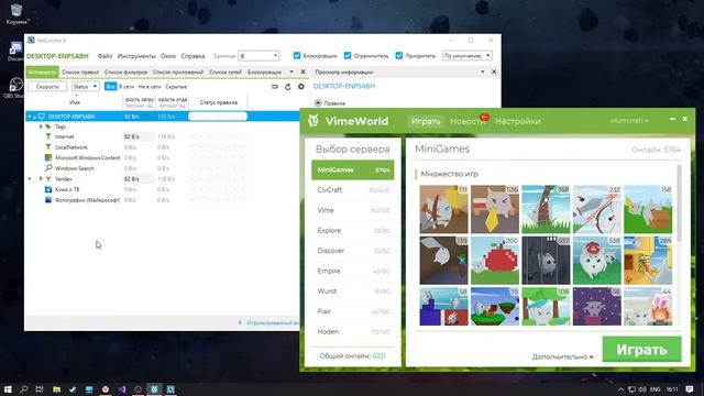 ElUMINATI - Bypass VimeWorld смотреть онлайн