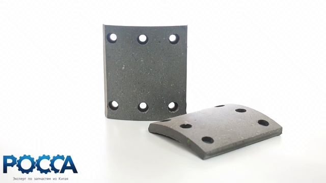 Накладка тормозная передняя 160х139 HOWO WG9100440027-2 смотреть онлайн