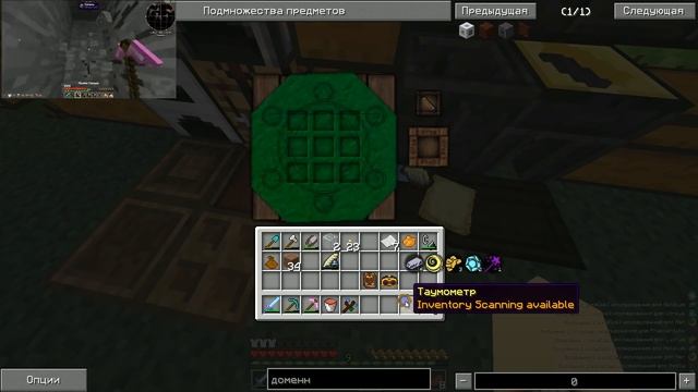 #3 Альтернативное развитие на DraconicTechnoMagic смотреть онлайн