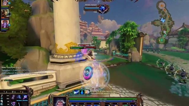 Joust Ranked 3 vs 3 Noob team Odyssey Texture Pack / Smite смотреть онлайн
