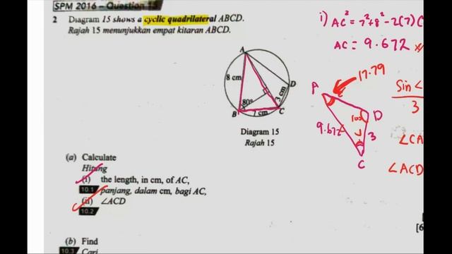 F4 l ADDMATH l SOLUTION OF TRIANGLES l PART 2 смотреть онлайн