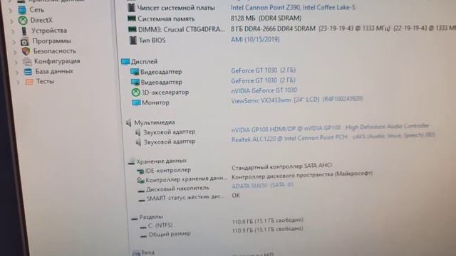 gigabyte z390 aorus pro смотреть онлайн