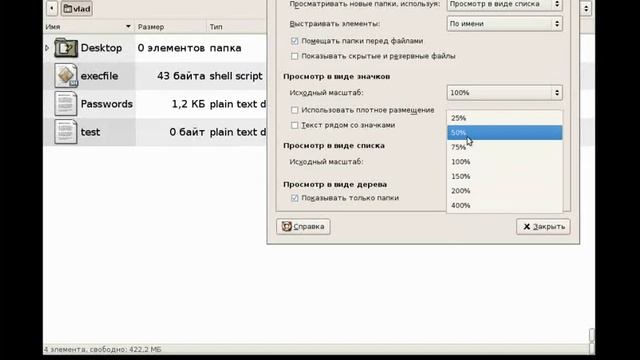 Debian Linux. Обозреватель файлов Nautilus смотреть онлайн
