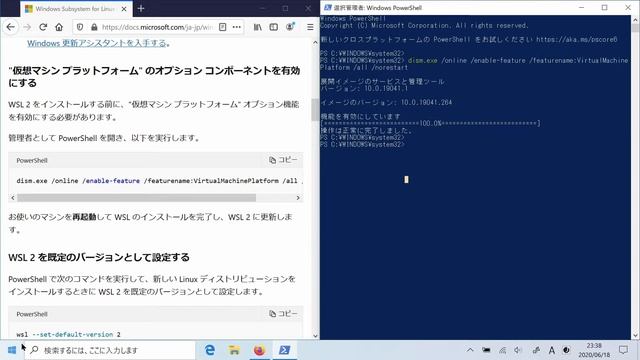 Windows10にWSL2とUbuntuをインストールする смотреть онлайн