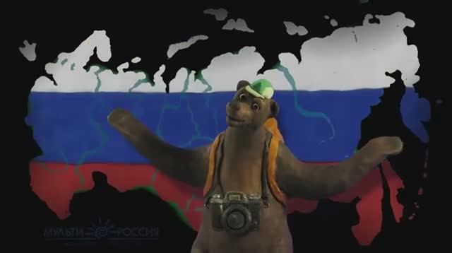 Москва для маленьких смотреть онлайн