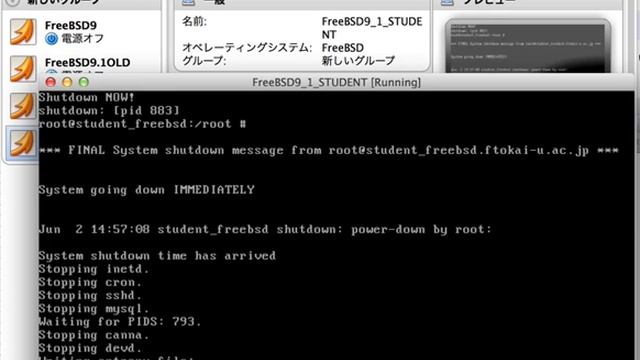 virtualbox freebsd9 shutdown смотреть онлайн