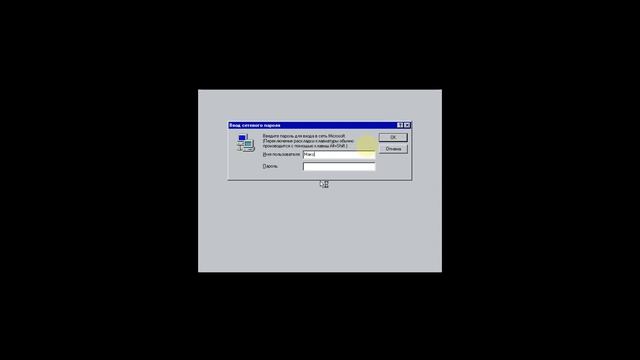 Завершение установки Windows ME смотреть онлайн