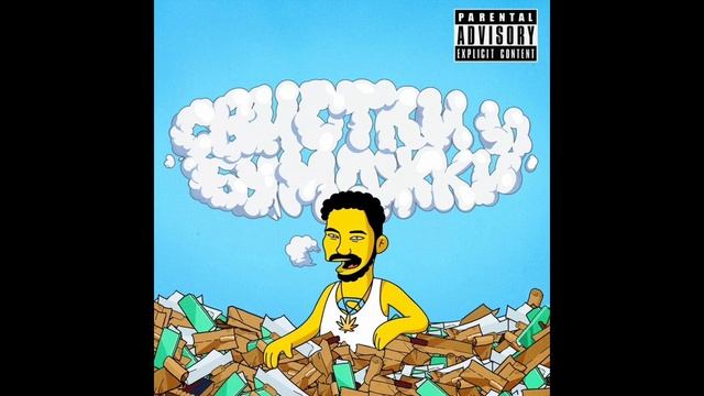 Скриптонит - Бэлмэйн