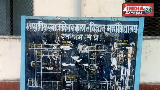 INDIA EXPRESS 24 смотреть онлайн