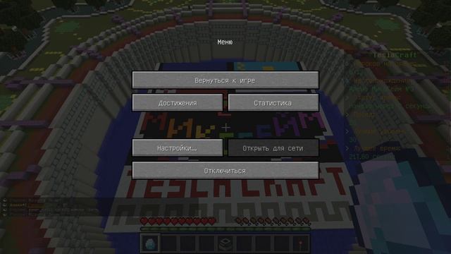 Стрим | Майнкрафт МиксГейм | TeslaCraft | #7 смотреть онлайн