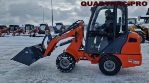 Электрический погрузчик QUADTRAC WL35E с кабиной +7-909-630-90-90