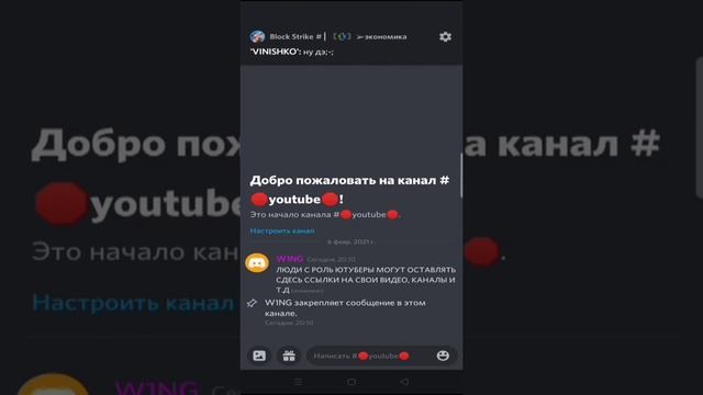 🤯СОЗДАЛ СВОЙ ДИСКОРД СЕРВЕР🤯|Block Strike смотреть онлайн