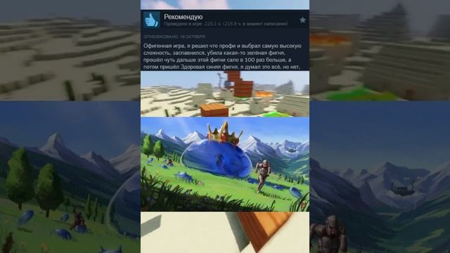 Отзывы Terraria часть 2 смотреть онлайн