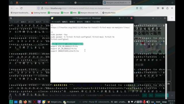 【ずんだLinux入門】manjaro Xfce 23.1.3 日本語入力できるようにしたった смотреть онлайн