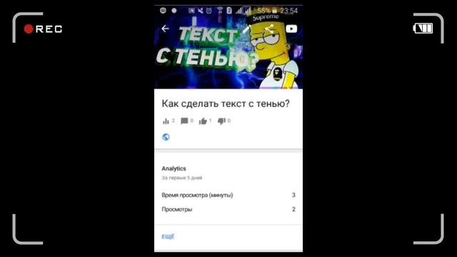 Как изменить превью? смотреть онлайн