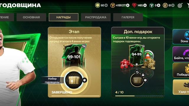 ПАКИ!!!🤑🤑🤑🤑