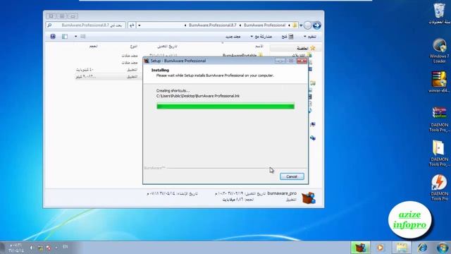 تثبيت وتفعيل برنامج BurnAware Professional 2015 ... смотреть онлайн
