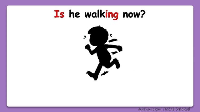 Учимся задавать вопросы в Present continuous. смотреть онлайн