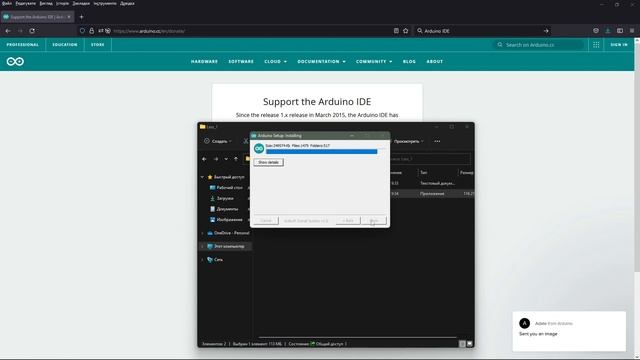 ARDUINO. Урок 1. Початок роботи. Встановлення Arduino IDE та драйвера CH 341 смотреть онлайн