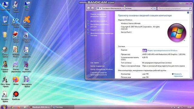 Windows Vienna branding (в тому числі і winver) смотреть онлайн