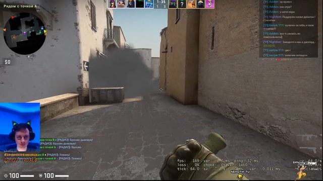 Путь к глобалу #5 Counter-Strike: Global Offensive с подписчиками #cs #nekotiktv смотреть онлайн
