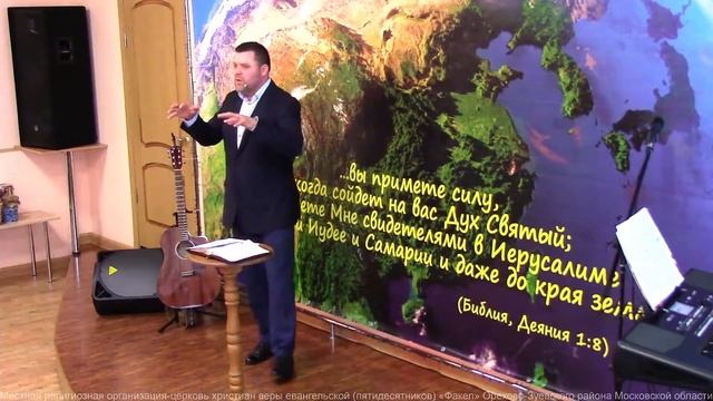 Воскресное служение 21.03.2021 (Пастор Андрей Прошин) смотреть онлайн